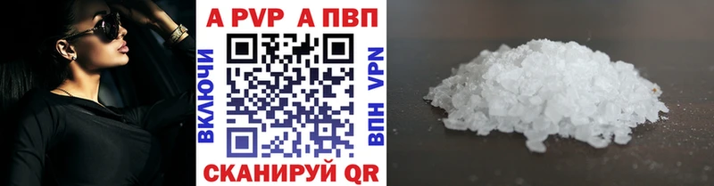 Наркошоп купить КОКАИН  Каннабис  A PVP  ГАШ  МЕФ  Спасск