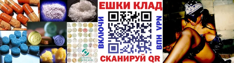 ЭКСТАЗИ mix  Купить закладки  Спасск 