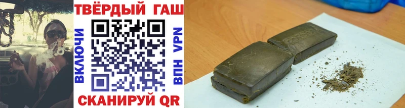 Купить где  Спасск  ГАШИШ VHQ 