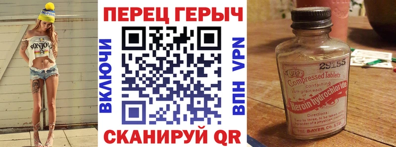 Купить закладки  Спасск  Героин афганец 