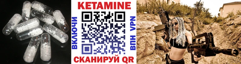 Купить  Спасск  Кетамин ketamine 