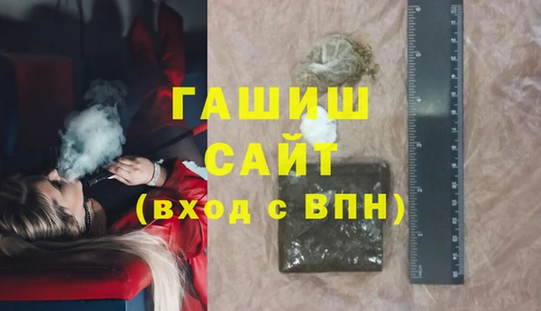 эйфоретик Володарск