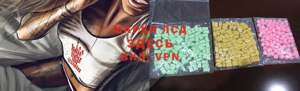 бутик Вязьма