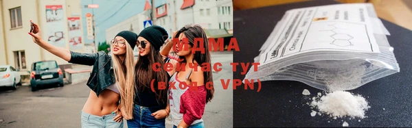 эйфоретик Володарск