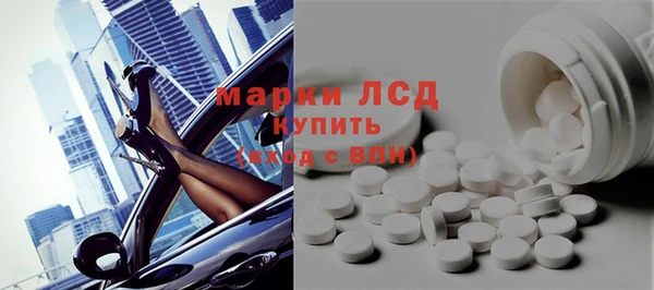 эйфоретик Володарск