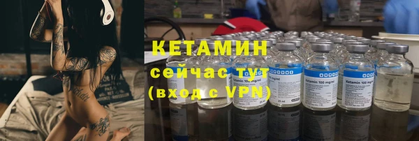 эйфоретик Володарск