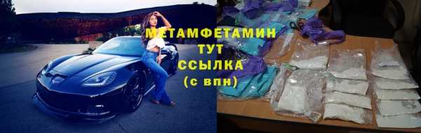 MDMA Premium VHQ Волоколамск