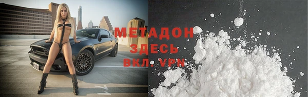 эйфоретик Володарск