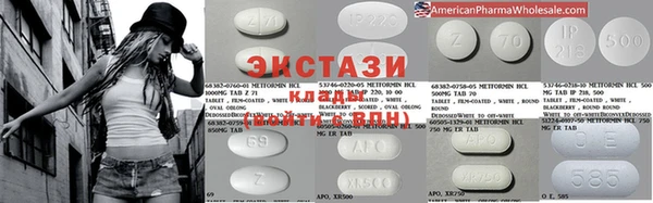 MESCALINE Волосово