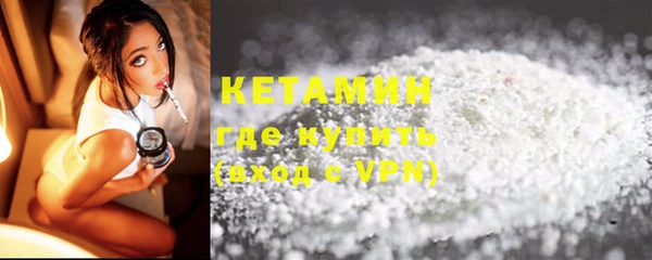 ALPHA-PVP Вязники