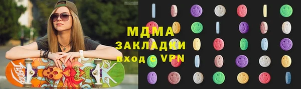 таблы Вяземский