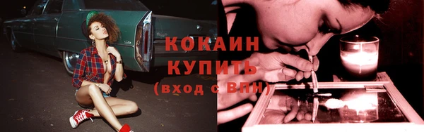 MDMA Premium VHQ Волоколамск
