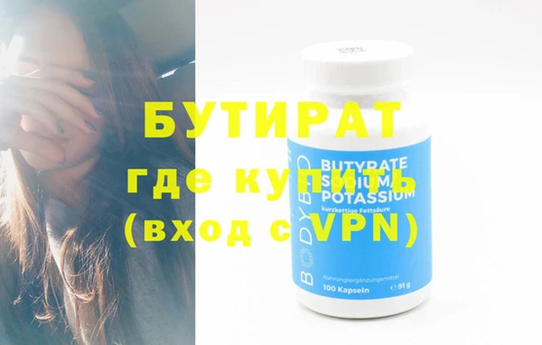 бутик Вязьма