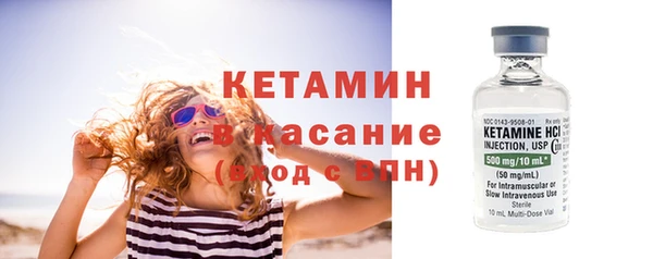 MDMA Premium VHQ Волоколамск