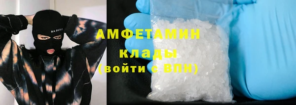 ALPHA-PVP Вязники