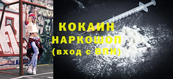 MESCALINE Волосово