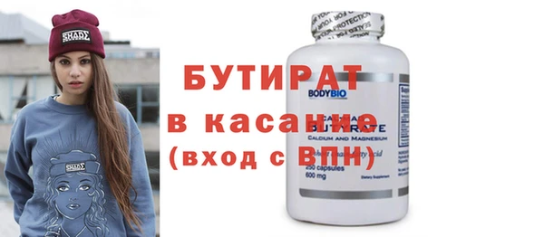 MDMA Premium VHQ Волоколамск