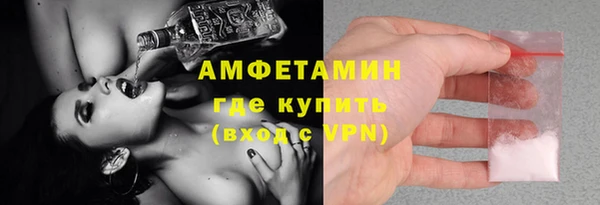 бутик Вязьма