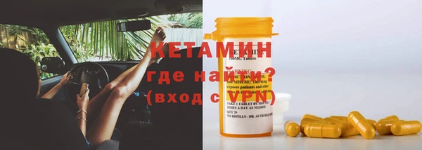 эйфоретик Володарск