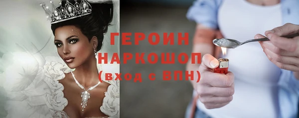MDMA Premium VHQ Волоколамск