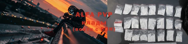 эйфоретик Володарск
