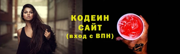 MDMA Premium VHQ Волоколамск