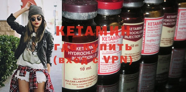 MDMA Premium VHQ Волоколамск