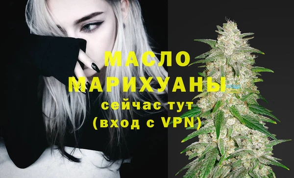 эйфоретик Володарск