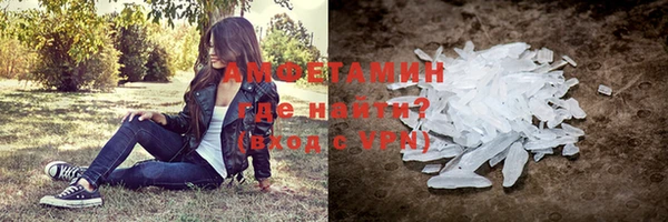 бутик Вязьма