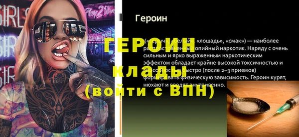 MESCALINE Волосово