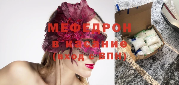 эйфоретик Володарск