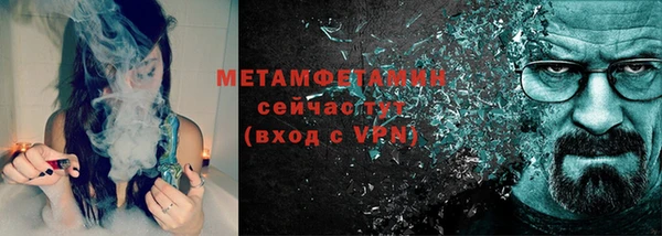 MDMA Premium VHQ Волоколамск