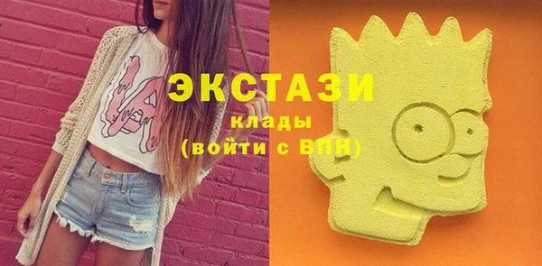 бутик Вязьма