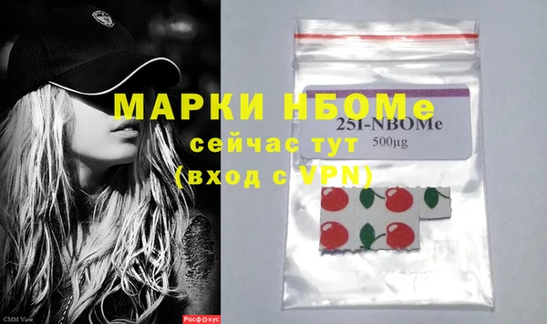 MDMA Premium VHQ Волоколамск