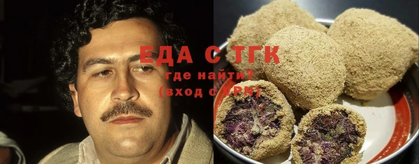 MESCALINE Волосово