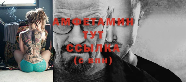 MESCALINE Волосово