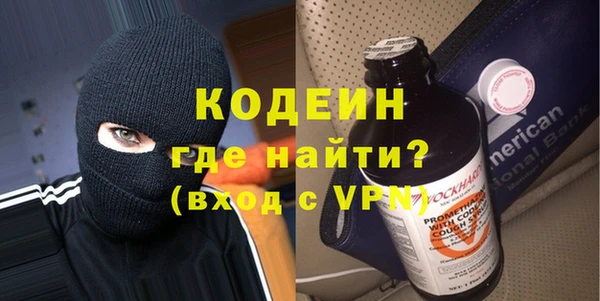 ALPHA-PVP Вязники