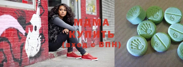 MDMA Premium VHQ Волоколамск