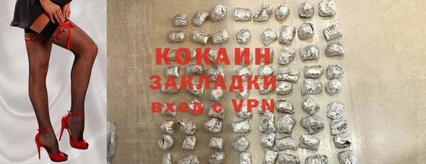 MESCALINE Волосово