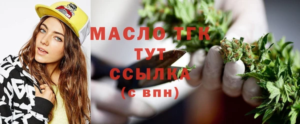 MESCALINE Волосово