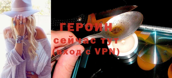 эйфоретик Володарск