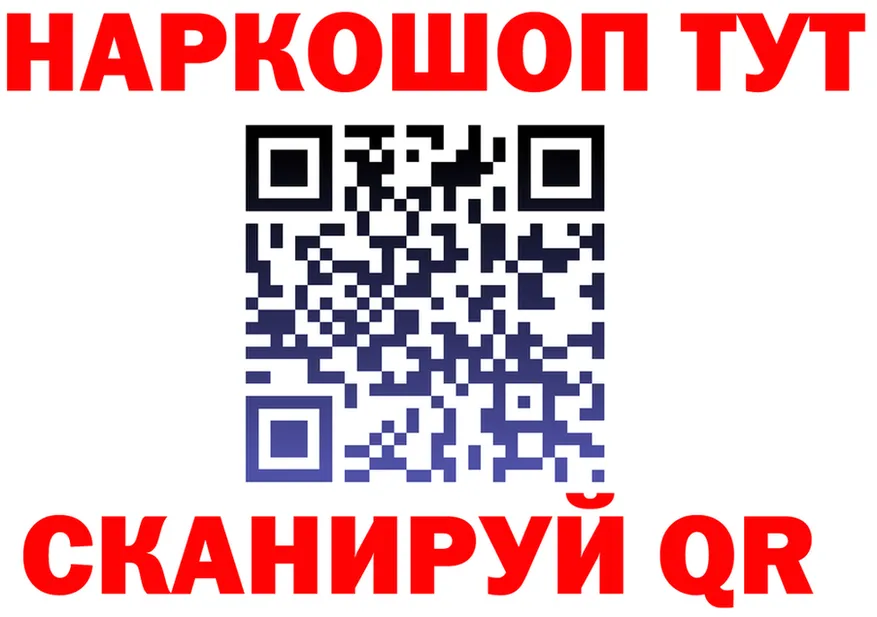 ГЕРОИН VHQ зеркало дарк нет мега Спасск
