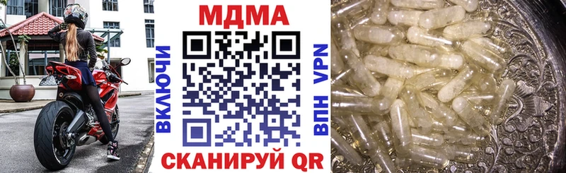 Купить где  Спасск  МДМА Molly 