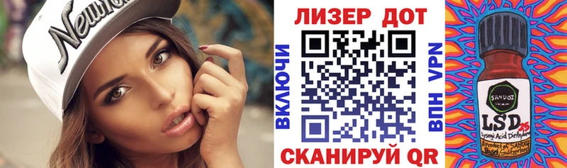 Купить Спасск Марки 25I-NBOMe 1,5мг