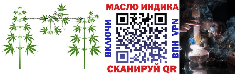 Купить где  Спасск  Дистиллят ТГК THC oil 